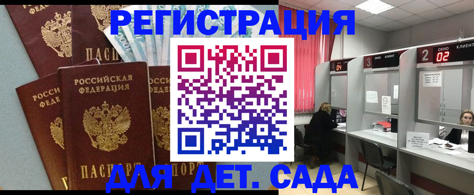 прописка регистрация в Венёве