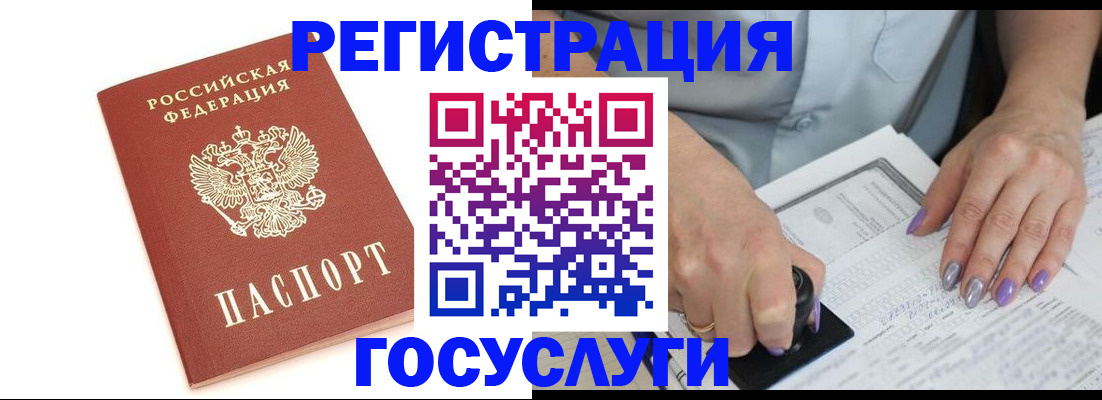 прописка в квартире в Венёве