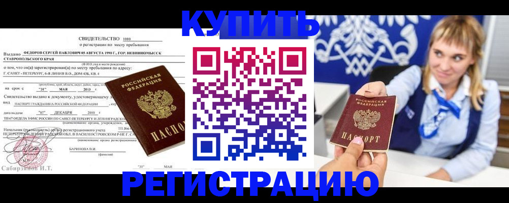 временная регистрация госуслуги в Венёве