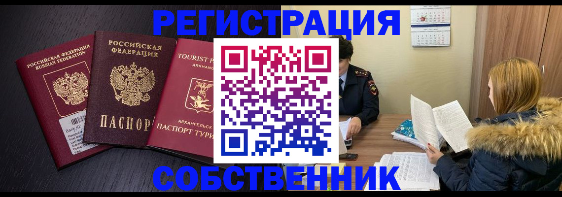 регистрация для школы в Венёве